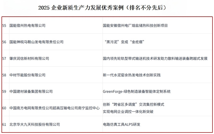 84c6acf2c7b15f49b347fc32c3235834.png 84c6acf2c7b15f49b347fc32c3235834.png